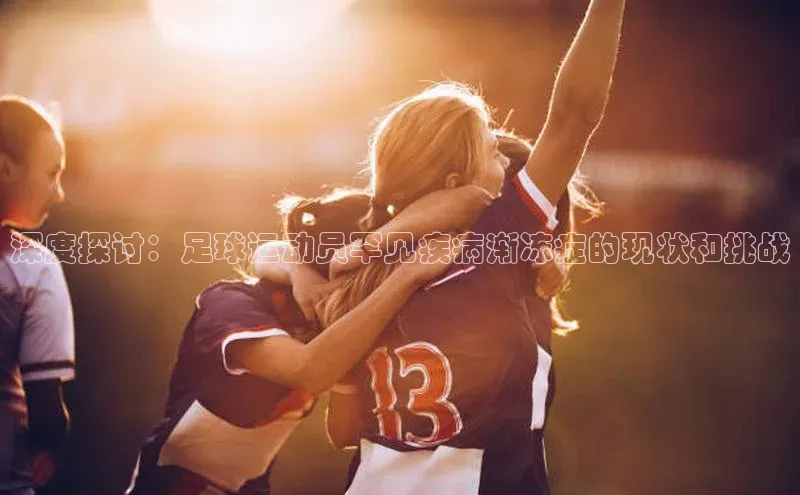 qmh球盟会亚博网址百度安全社区