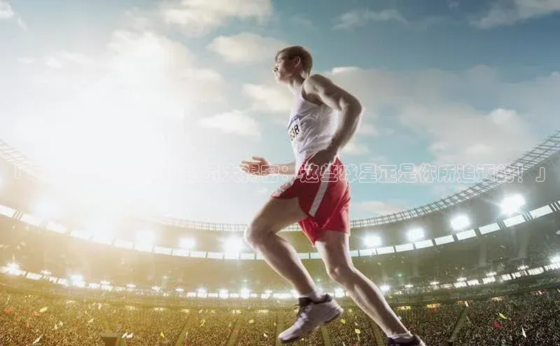 qmh球盟会亚博网易