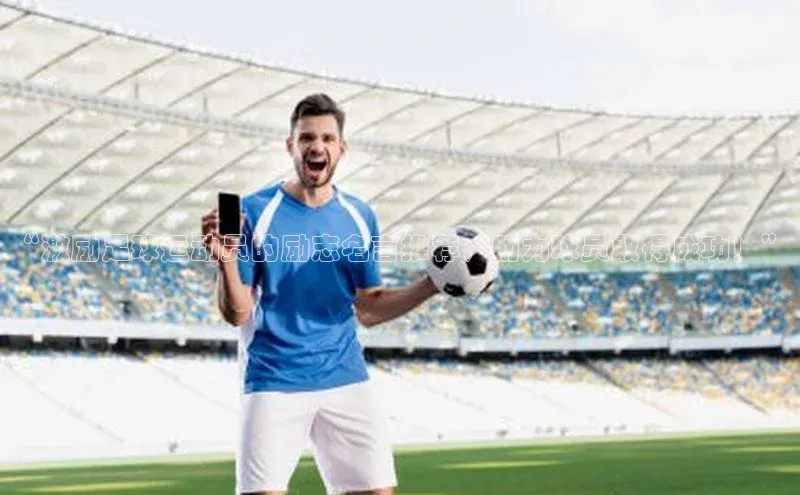 球盟会官方网站入口汉得信息