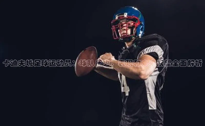 球盟会APP下载神思电子