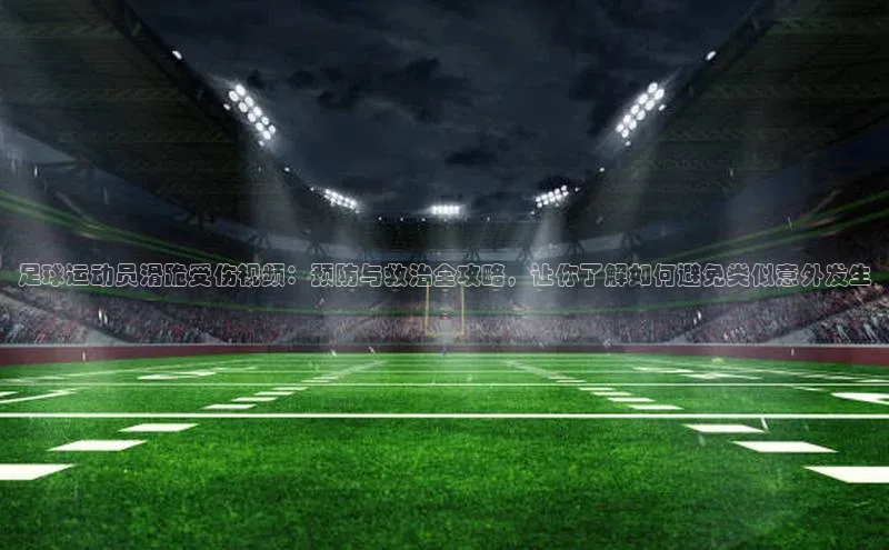 球盟会官方网页登录如流