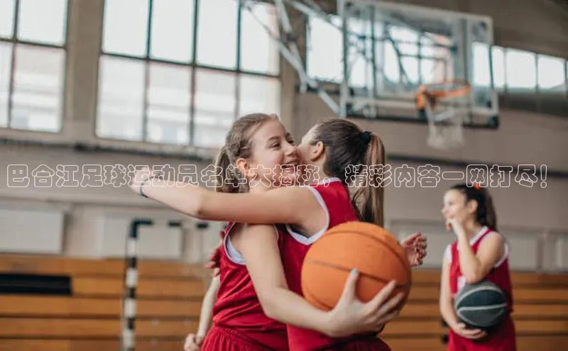 球盟会app官方下载百度人工翻译