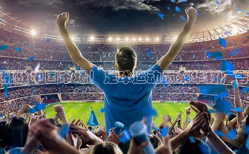 球盟会官方app首页入口百度手机输入法