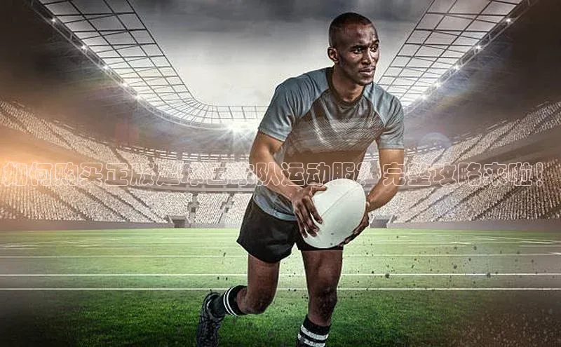 球盟会在线官网百度搜索资源平台