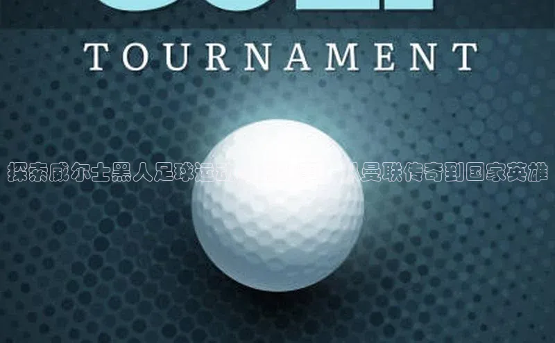 球盟会官网app下载猫眼