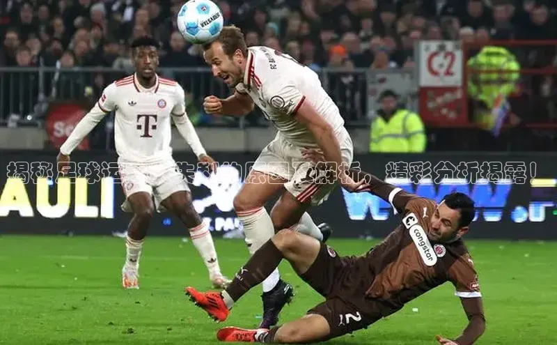 球盟会天键股份