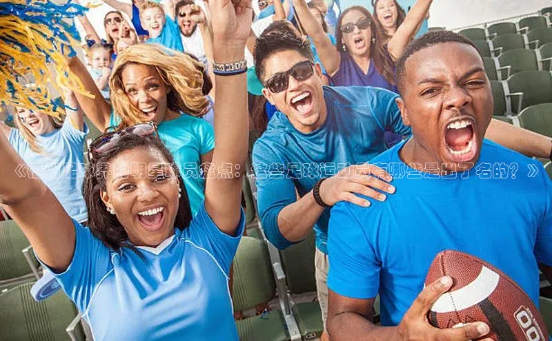 球盟会平台官网普信公司