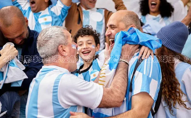 球盟体育百度信誉