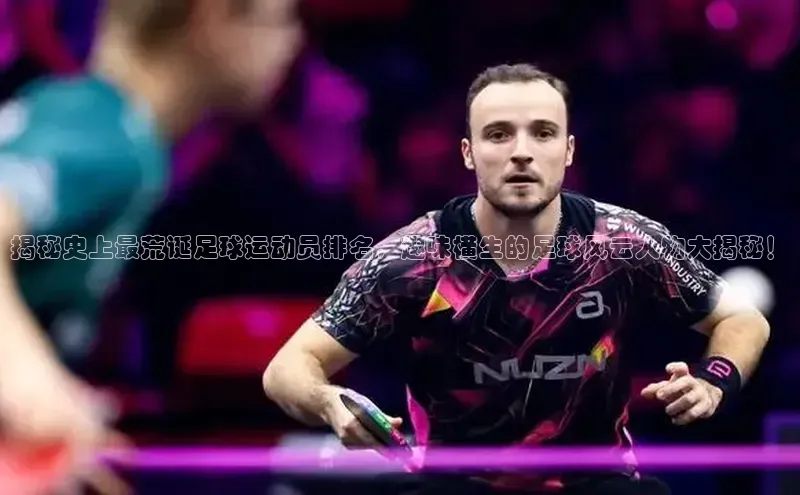 球盟会平台官网普信公司