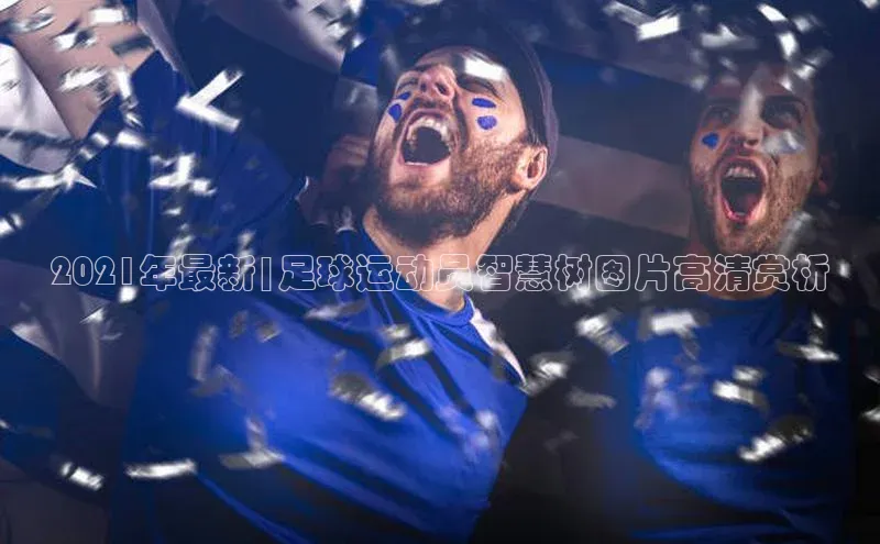 球盟会在线官网百度搜索资源平台