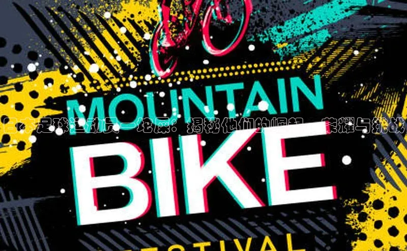 qm球盟会官方网站字节跳动