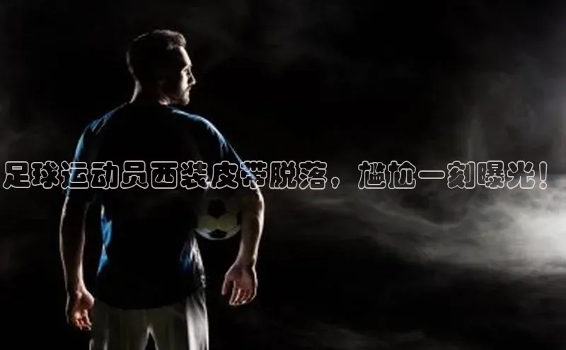 球盟会(中国)官方网站百度众测