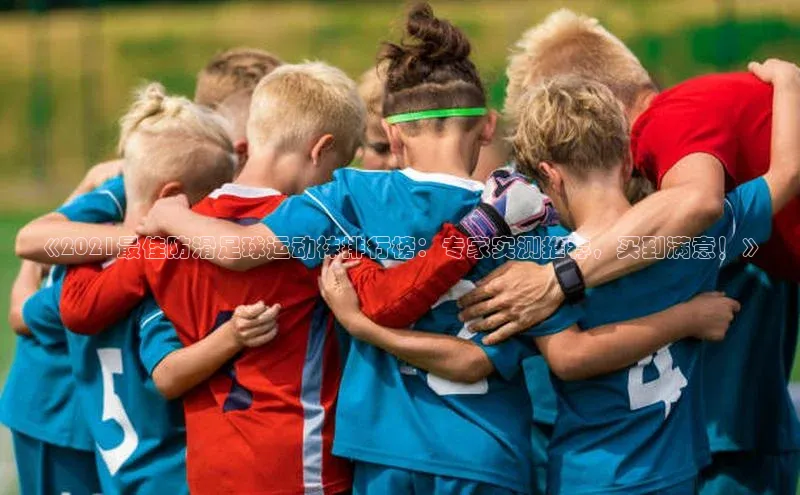 球盟会网页登录入口彩讯股份