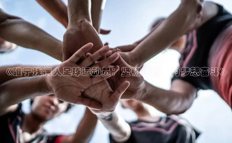 qmh球盟会亚博网址百度安全社区