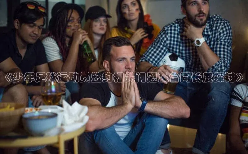 球盟会官方app首页入口百度手机输入法