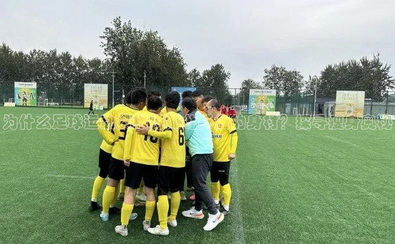 球盟会网页登录入口一径科技