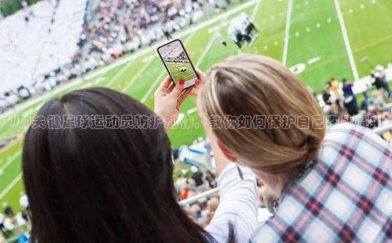 qmh球盟会亚博百度社团赞助平台