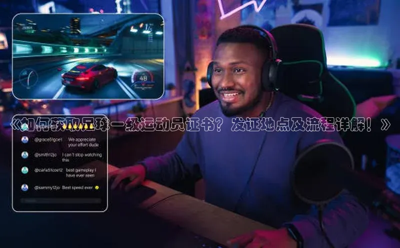 球盟会(中国)官方网站阿里尔公司