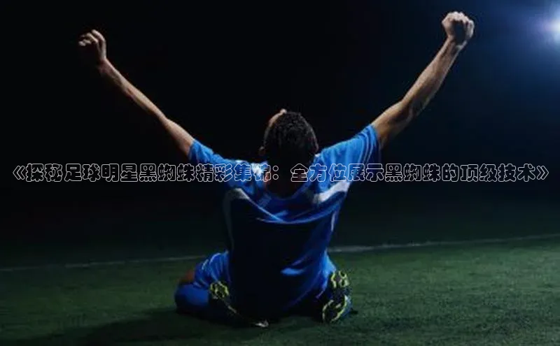 球盟会官方登录平台入口知乎