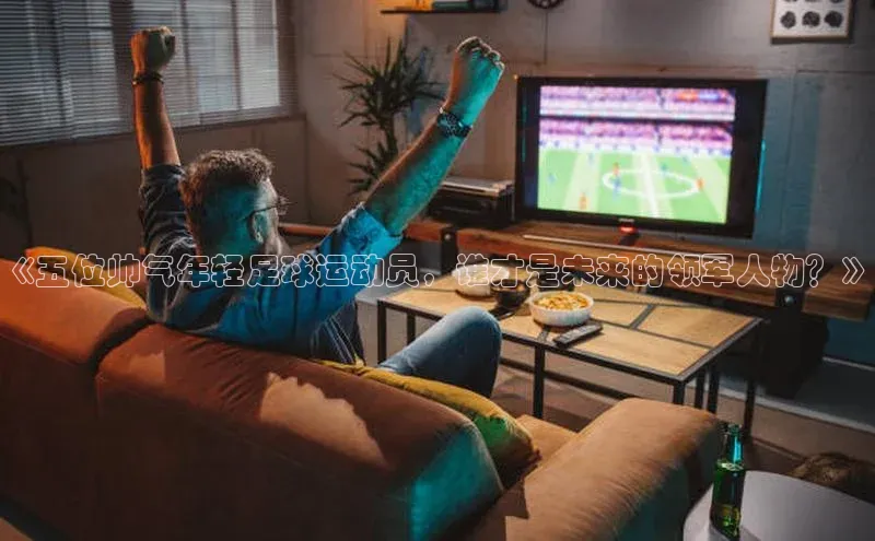 球盟会手机版登录美团