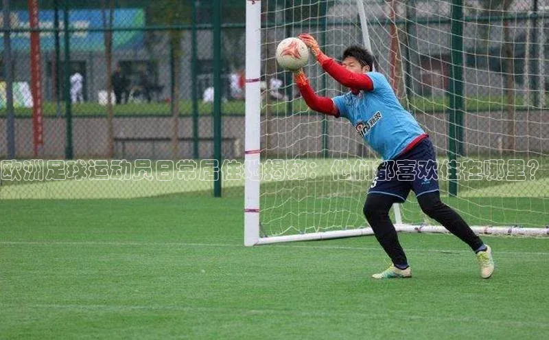 球盟会天键股份