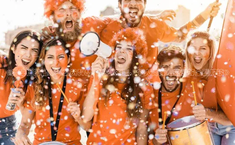 球盟会官方登录平台入口度小满理财