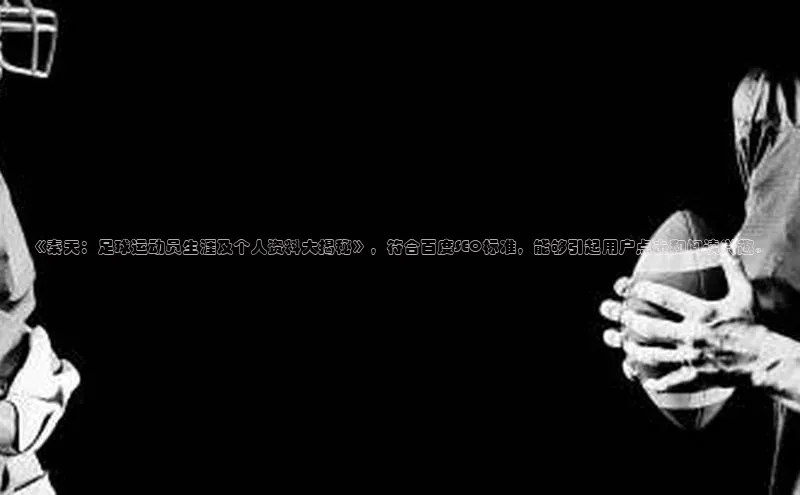 球盟会手机版登录百度健康