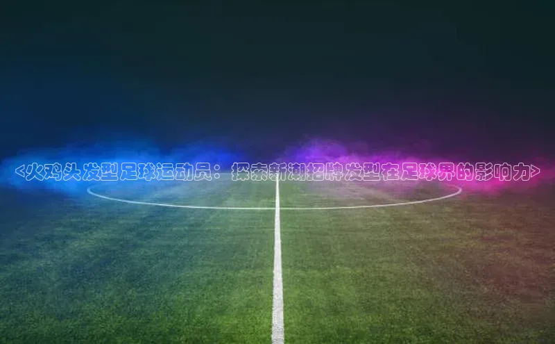 球盟会手机网页版诸葛科技