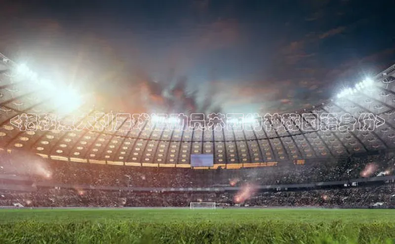 球盟会qmh网址百度游戏