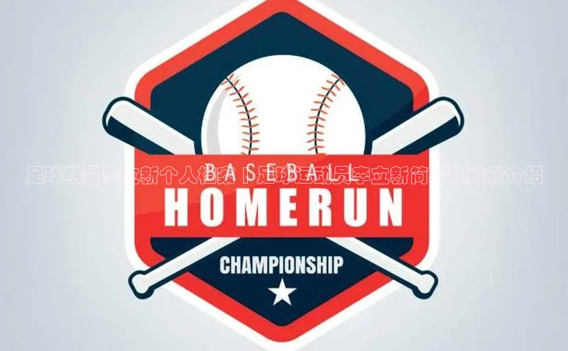 球盟会qmh网页版登录宇信科技