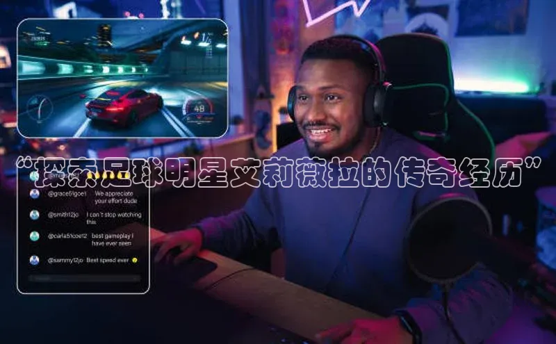 球盟会打开即玩ya.官网备用9.中国顺丰