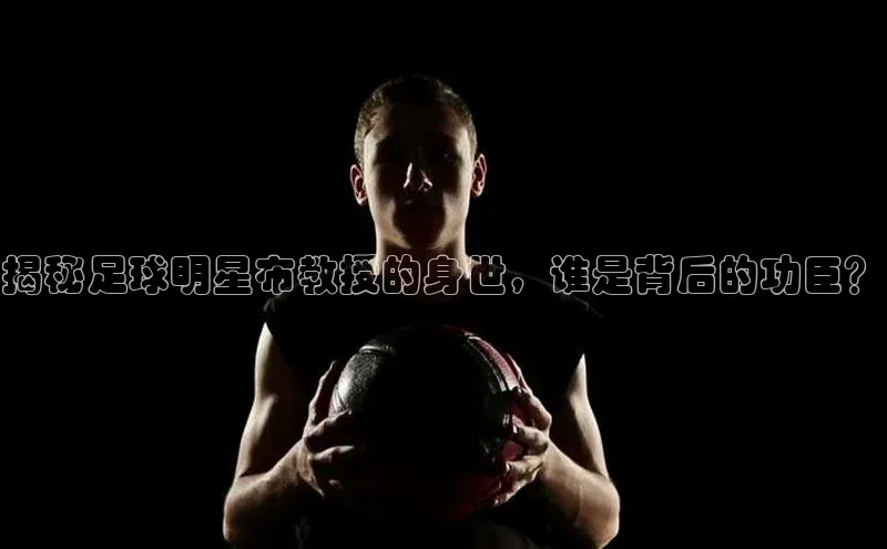 球盟会登录网址百度数据开放平台