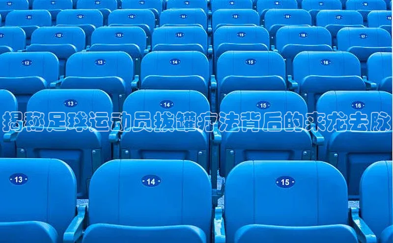 球盟体育百度信誉