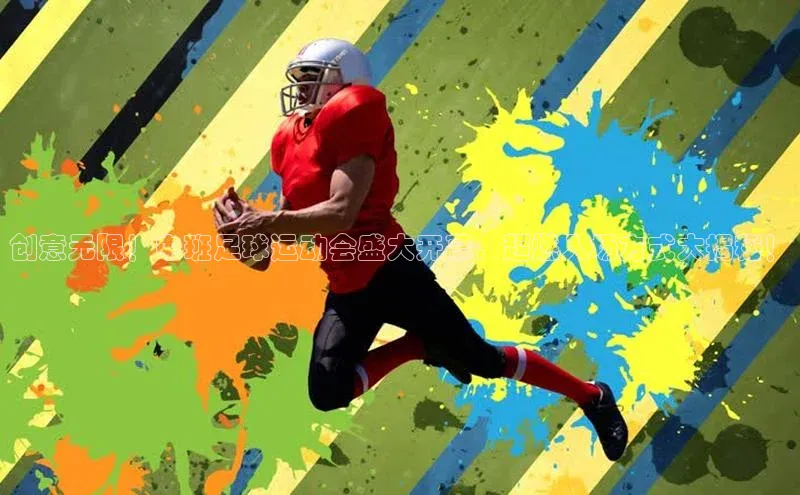 qm球盟会小度商城