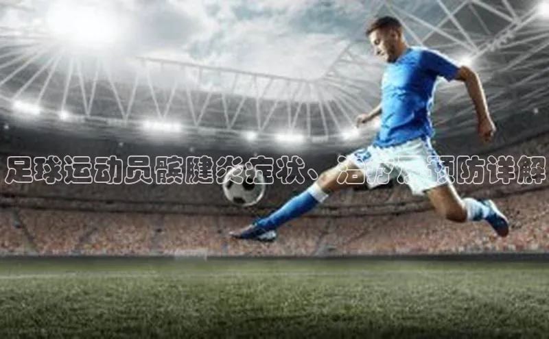 球盟会官方网站入口云创智行