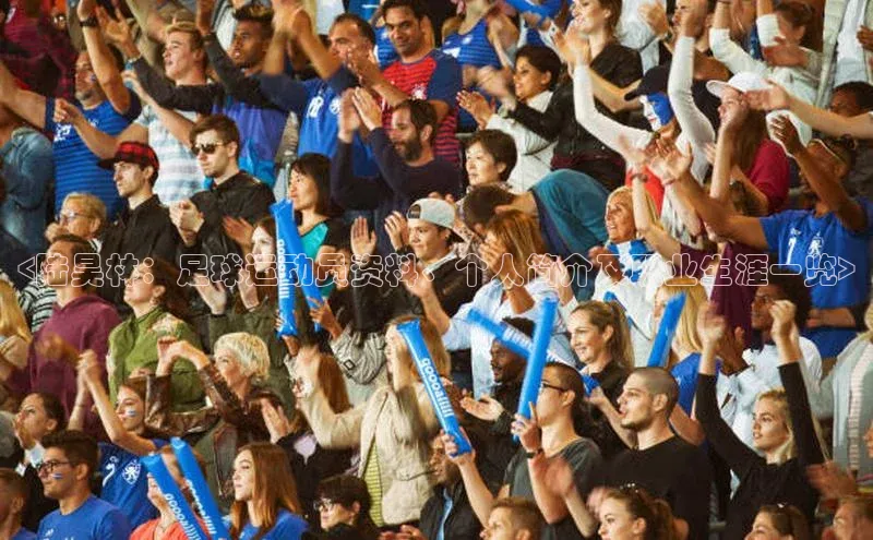 qmh球盟会亚博网易