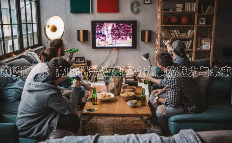 球盟会app入口百度教育