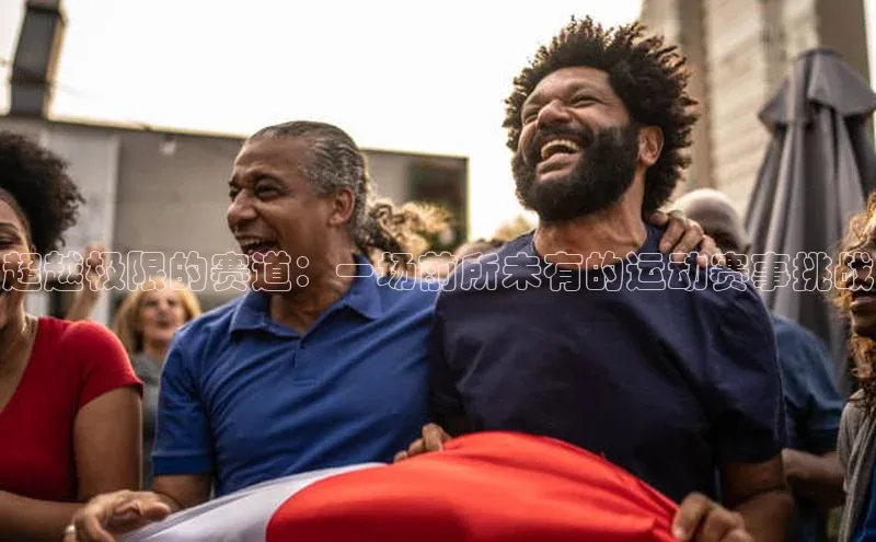 qmh球盟会轻美电器