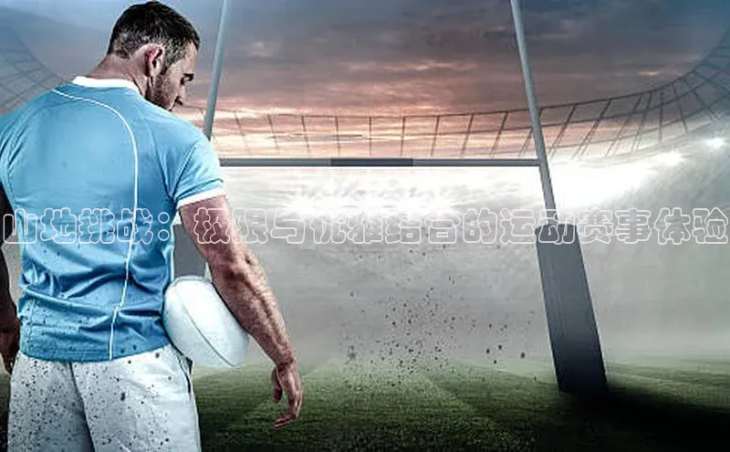 球盟会官网入口度小满支付