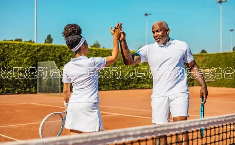 qmh球盟会亚博百度社团赞助平台