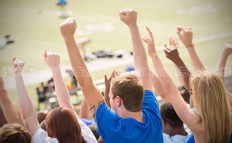 qmh球盟会亚博巴美列捷福
