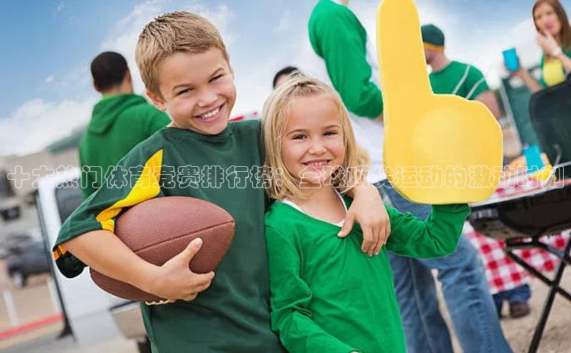 球盟会官方app首页入口百度手机输入法