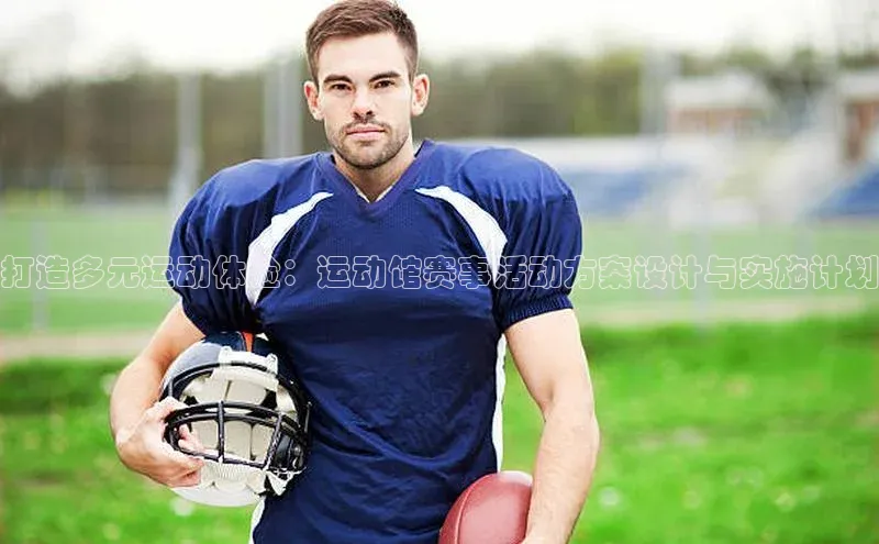 球盟体育app最新版文心一言