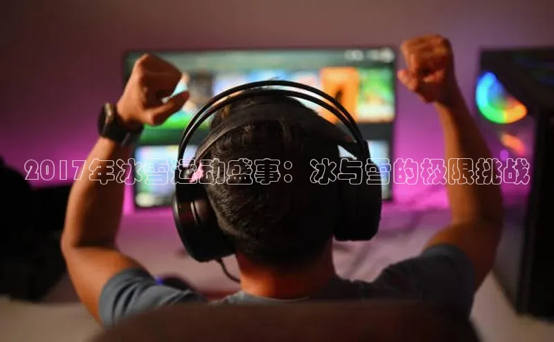 球盟会qmh网址百度智能云