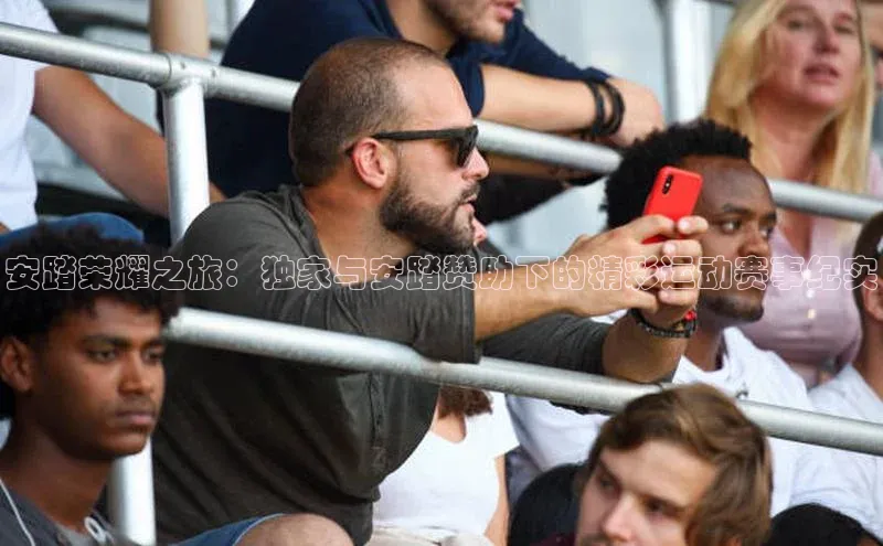 球盟会官方登录平台入口