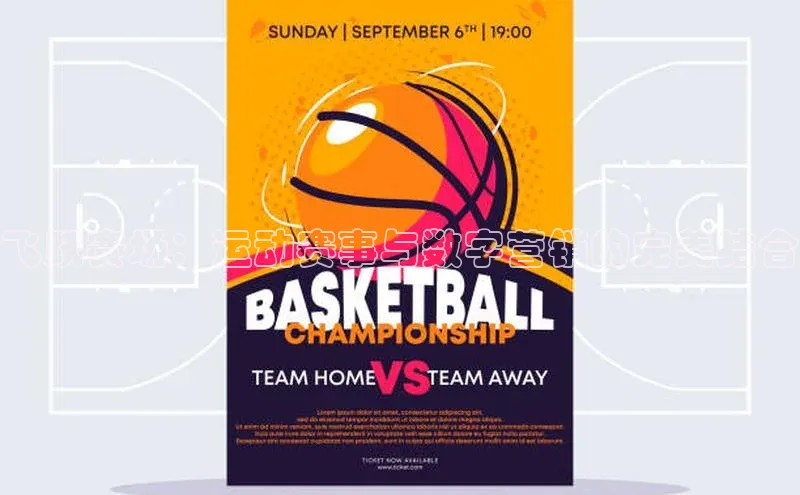 球盟会手机版登录