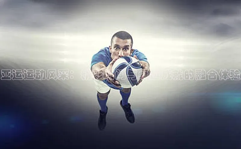 球盟会官网网页版