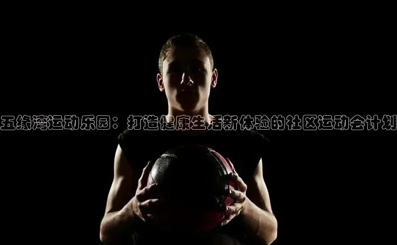 qm球盟会·(中国)网页登录