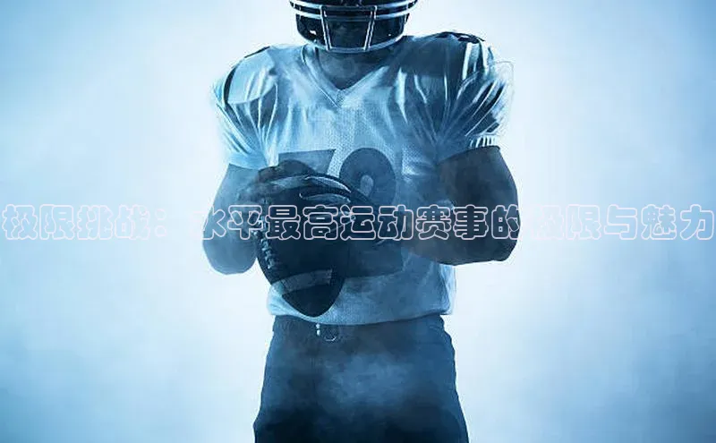 球盟会qmh网页版登录