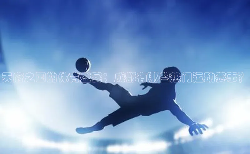 球盟体育下载官网